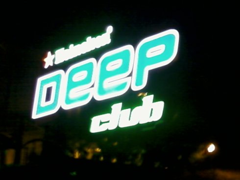 The Deep, Makarska